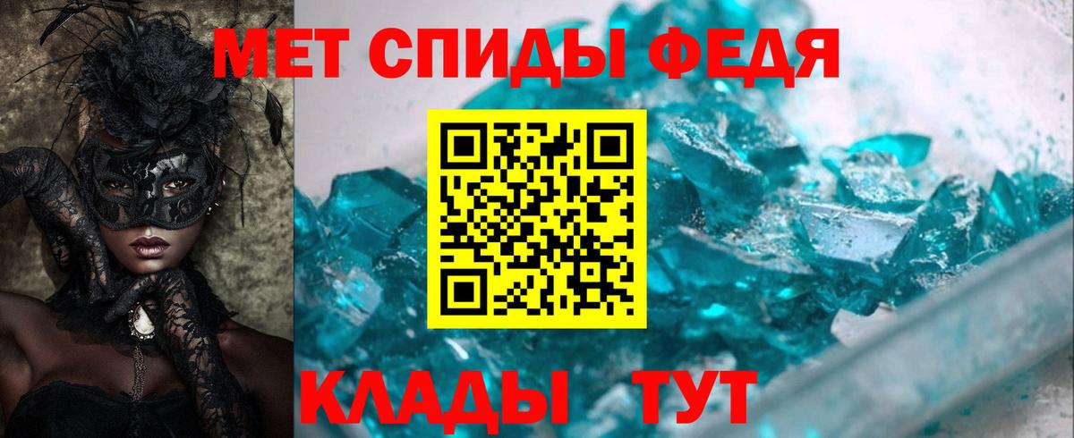 АМФ  Amphetamine  Сегежа  АМФЕТАМИН 97%  Вход с VPN 