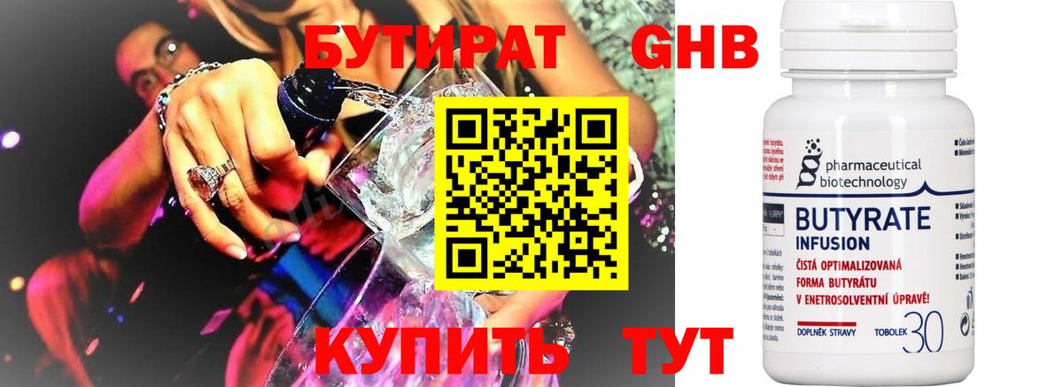 Сегежа  БУТИРАТ BDO  Вход с VPN 