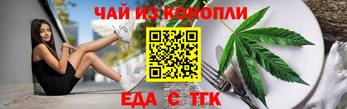 Canna-Cookies конопля  Вход с VPN  Сегежа 
