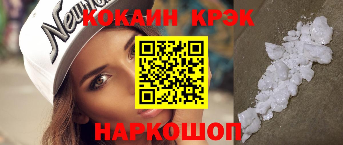 Кокаин 98% Сегежа