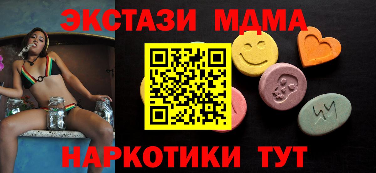 ЭКСТАЗИ бентли  ЭКСТАЗИ  OMG как зайти  Вход с VPN  Экстази louis Vuitton  Сегежа 