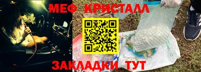 мефедрон мука Пыть-Ях