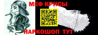 spice Пугачёв