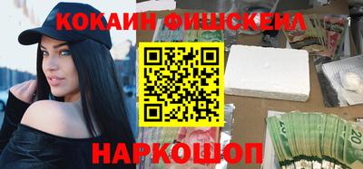 мефедрон мука Пыть-Ях