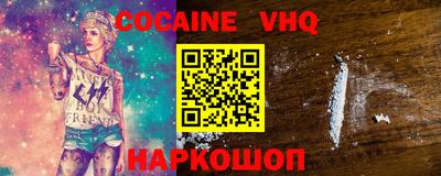 мефедрон мука Пыть-Ях