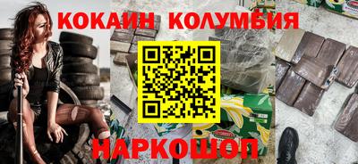 шишки Пушкино