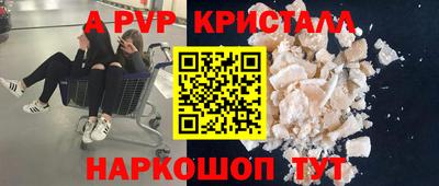 spice Пугачёв