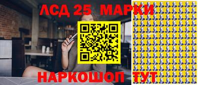 шишки Пушкино