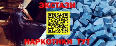 шишки Пушкино