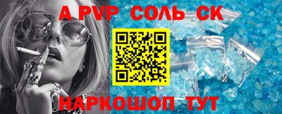 мефедрон мука Пыть-Ях