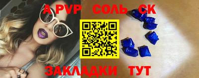 мефедрон мука Пыть-Ях