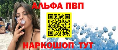 spice Пугачёв
