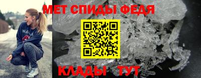 spice Пугачёв