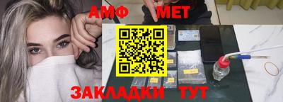 шишки Пушкино