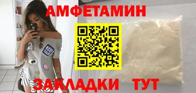 шишки Пушкино