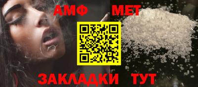 шишки Пушкино