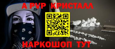 мефедрон мука Пыть-Ях