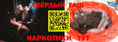 шишки Пушкино