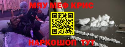 мефедрон мука Пыть-Ях