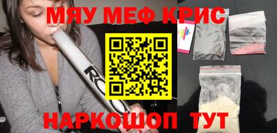 мефедрон мука Пыть-Ях