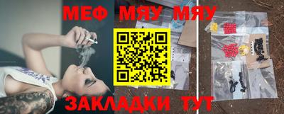 мефедрон мука Пыть-Ях