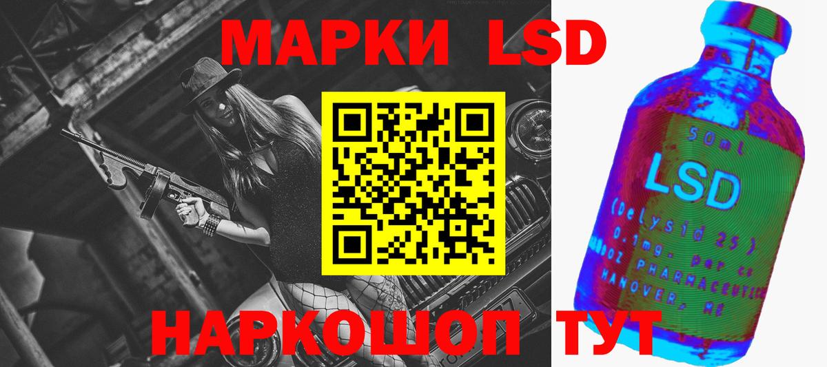 Сегежа  LSD-25 экстази кислота  LSD-25 экстази кислота  Вход с VPN 