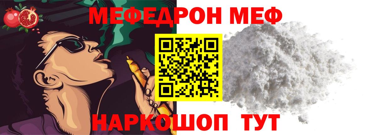 МЕФ мука Сегежа