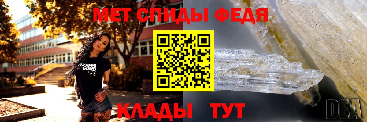 Первитин витя Сегежа