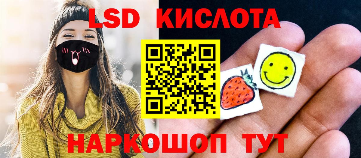 Марки 25I-NBOMe 1,5мг  Марки NBOMe  Сегежа  Вход с VPN 