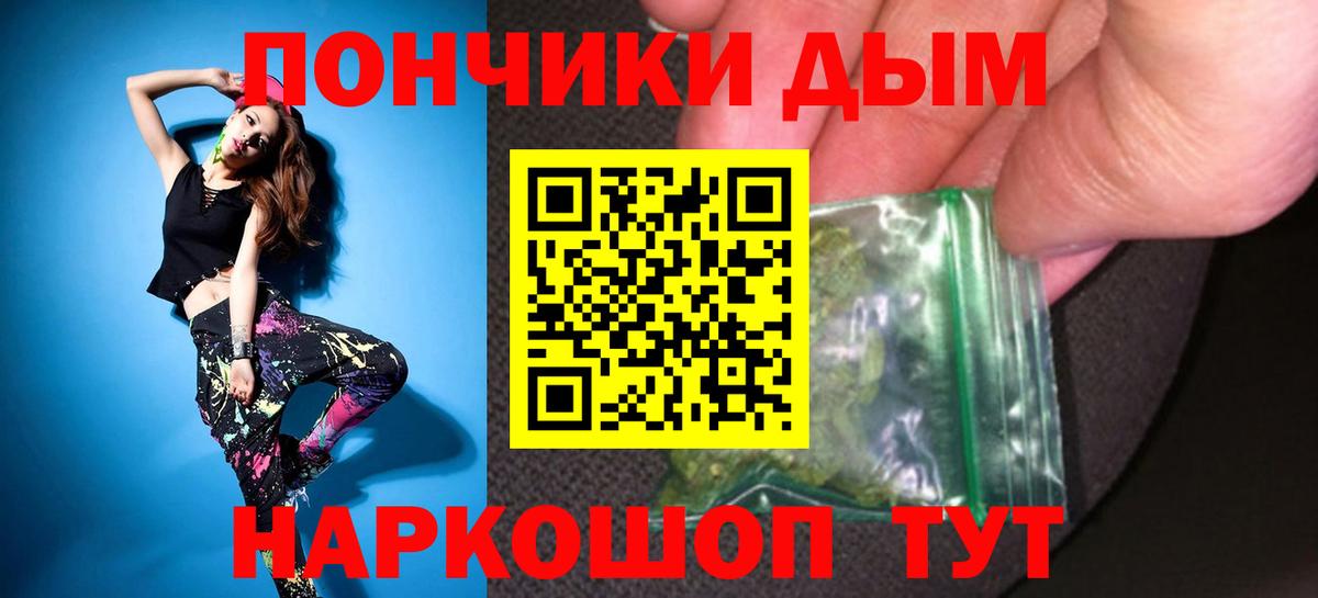 Канабис AK-47 Сегежа